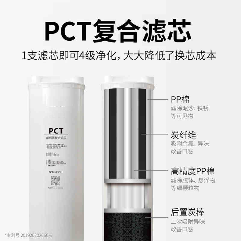 果麦麦小芒净水器 家用净水机滤芯  PP棉纤维活性炭炭棒复合滤芯,淘宝优惠券,粉丝福利购,淘宝优惠卷