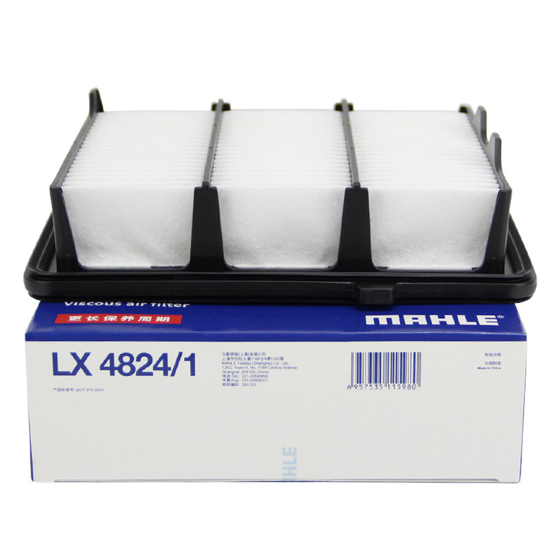 马勒LX4824/1适配本田十代雅阁英仕派 1.5T空滤空气滤芯清器油性,淘宝优惠券,粉丝福利购,淘宝优惠卷