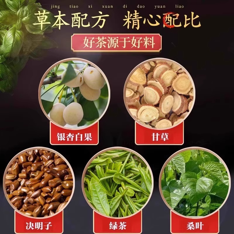 银杏叶片茶管血清道夫疏通络绛草本玉米须桑叶中老年人喝的茶叶包-图1