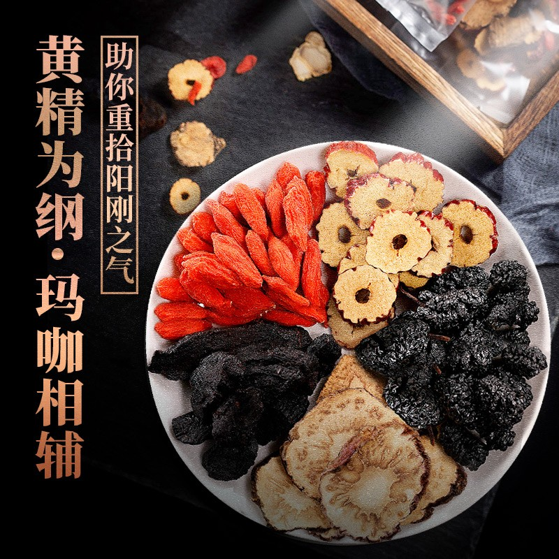  徽天赐致午养生茶