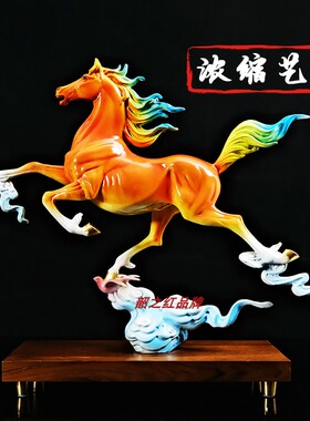 韶之红新时尚家居装饰品厂家直销