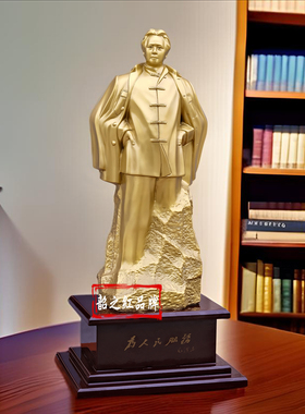 官方毛主席铜像全身站像摆件