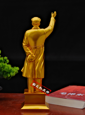 韶之红毛主席铜像电镀雕塑摆件