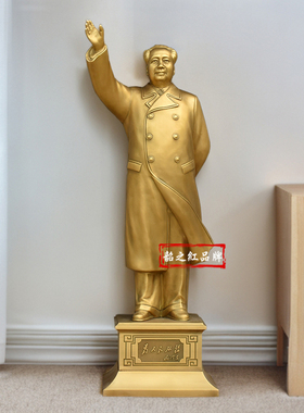 毛主席招手纯铜像雕塑摆件纪念品
