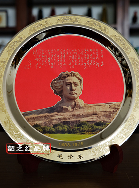 金边立体客厅摆件韶之红黄铜