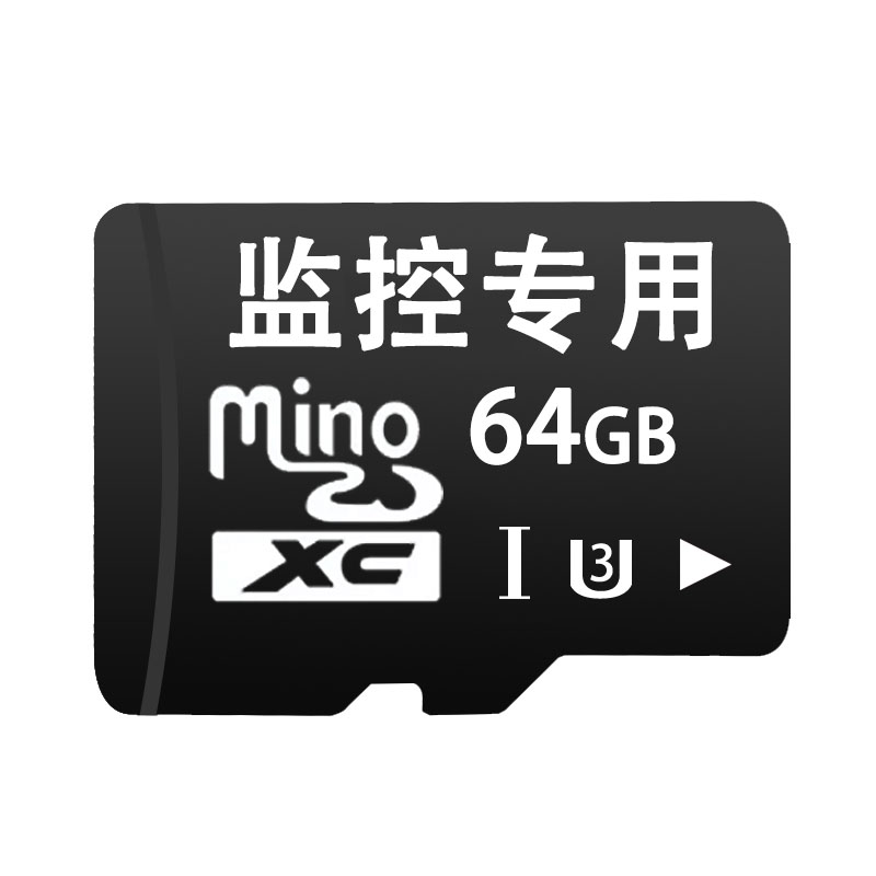 居安威顺128G手机TF通用存储卡64G32G高速行车储存SD监控循环录像 - 图0