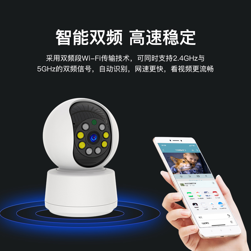 摄像头家用远程手机无线wifi室内店铺监控器360度婴儿带语音看护 - 图2