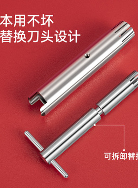 圆头小剪刀修剪器德国鼻毛修剪器