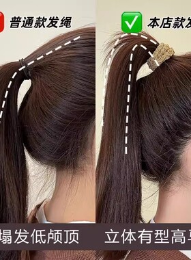 加厚加粗加宽扎头发皮筋多件优惠