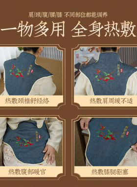 电加热理疗盐袋护颈热敷包粗盐艾绒肩颈艾草发热家用海盐艾灸肩