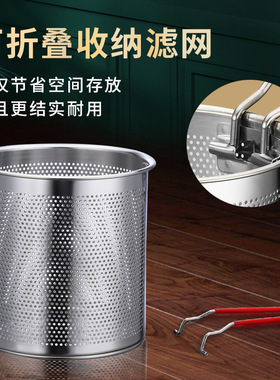 304不锈钢油炸锅家用小油锅