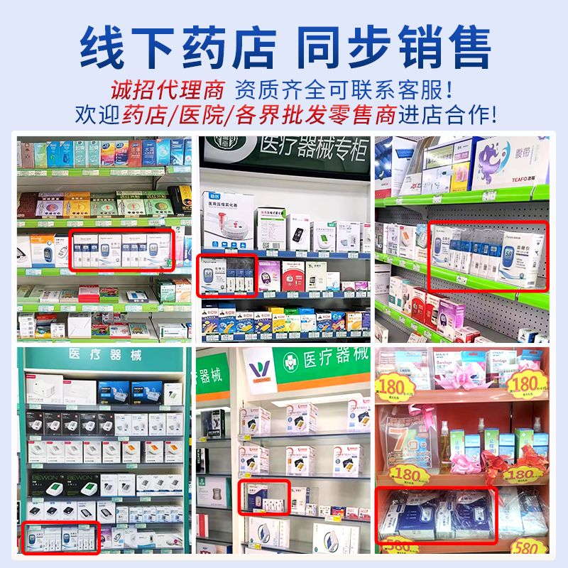 民康生物血糖仪SY01血糖测试仪家用高精准测血糖的仪器血糖试纸