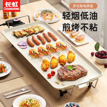 Long Iridescent Roast Pan Han Style Grilled Pan Electric Barbecue Grill Home Barbecue Grill Pan electric baking tray Home without dipping Easy