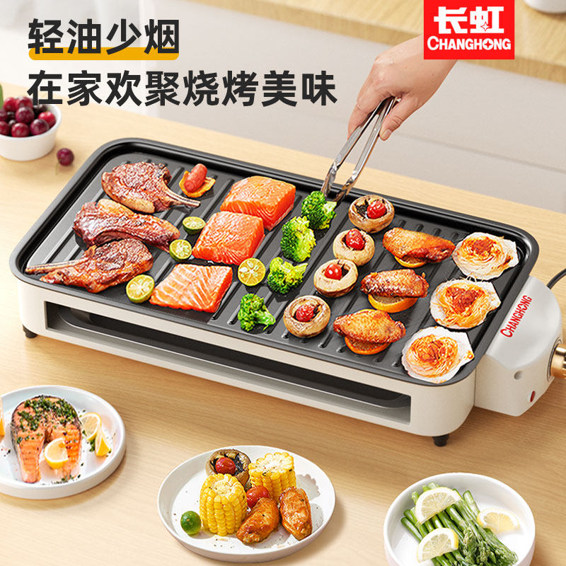  长虹挺铭烤串机/电烤炉