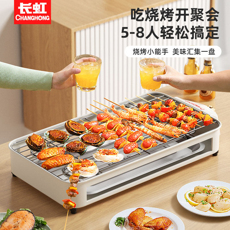  长虹挺铭烤串机/电烤炉