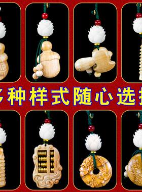 桃木平安扣钥匙挂件小肥刀剑挂饰