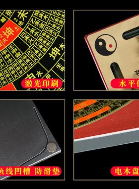 高档铝面罗盘高精度专业综合罗庚