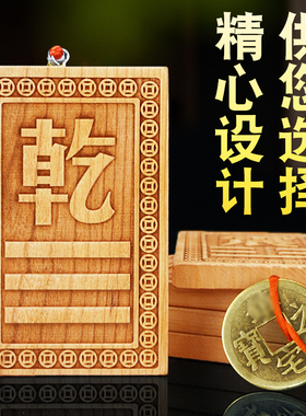 离乾卦铜葫芦桃木雕刻五帝钱