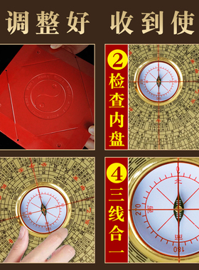 精工综合罗盘高精度专业八寸黄铜盘面初学者随身指南针测量罗经仪
