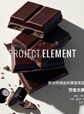 【秋冬礼赠】美食系列黑金钟罩天然香熏蜡烛卧室持久高级礼物