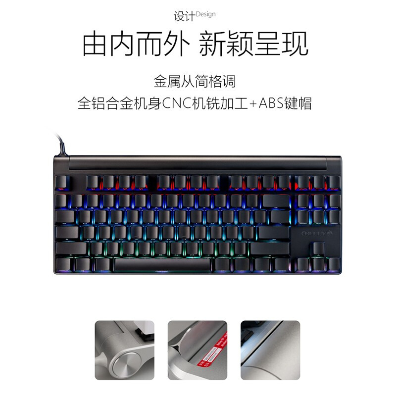 樱桃（CHERRY）MX8.0G80-3880HUAEU-o机械键盘有线键盘游戏键盘87 - 图1