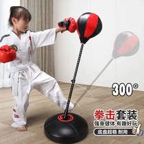 Boxing Sandbag Family With Boxing Sandbag Hanging Tumbler Loose to Vertical Adult Children Indoor Sharpack