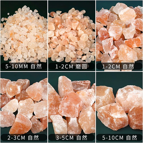 Натуральная розовая соль блокировать гималайскую соль соль соль материал пота для соли пакистанской соль соль соль парий дом облизывания блоки