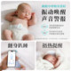 Baby respiratory monitor sleep reminder temperature detection