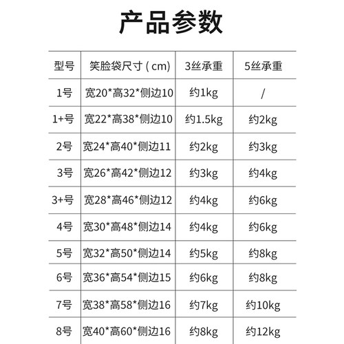 笑脸塑料袋批发加厚外卖餐饮食品包装购物打包背心方便袋手提袋子 - 图3