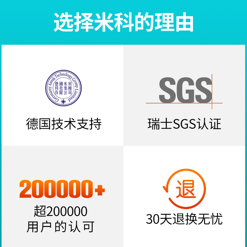 米科在线多参数水质分析仪检测仪pH浊度电导率余氯二氧化氯溶解氧-图3