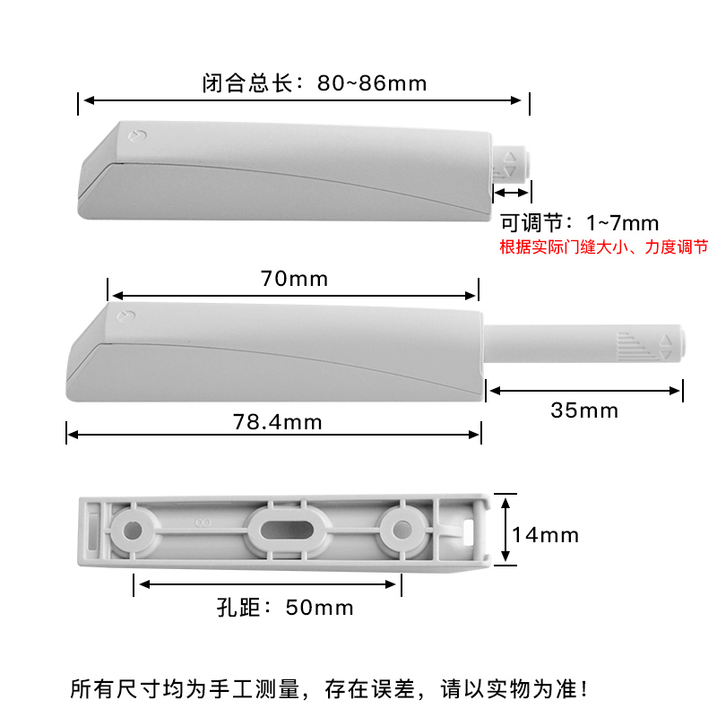 海蒂诗反弹器柜门按弹器碰珠衣柜免拉手弹力开关按压式磁碰珠 - 图2