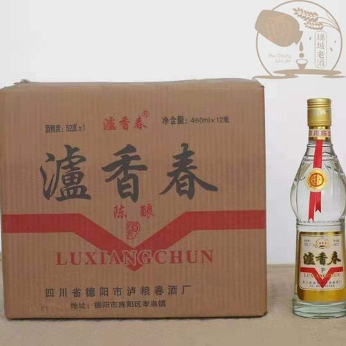 06年窖藏老酒12瓶】泸香春52度浓香型白酒整箱纯粮食酒水正宗保真-图3