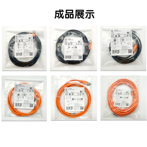 替代替代 EVC001 002 003 551 526 527 528 706 538 539 延长线 - 图0