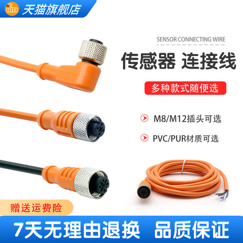 替代替代 EVC001 002 003 551 526 527 528 706 538 539 延长线 - 图2