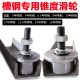 Single-sided rail elevator special channel steel