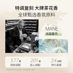 罗兰除螨皂洁面沐浴洗澡手工精油香皂持久留香控油清爽山茶花香皂