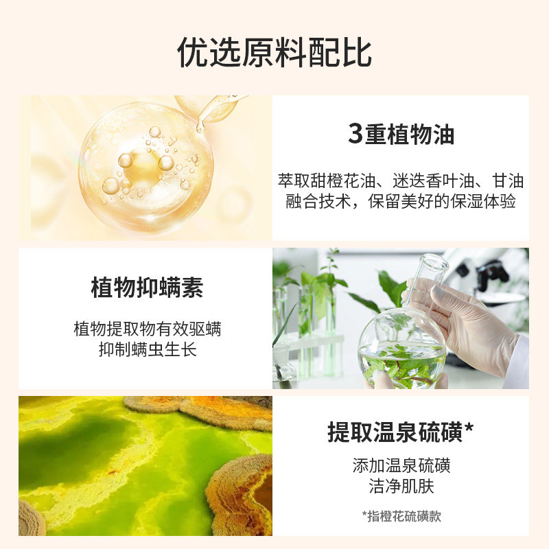 罗兰香皂硫磺除螨洁面洗浴皂洗澡香皂控油去螨沐浴肥皂手工精油皂,淘宝优惠券,粉丝福利购,淘宝优惠卷