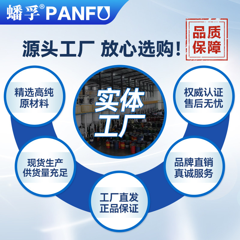 蟠孚黄油润滑脂耐高温耐磨3号2号锂基脂1#挖掘机轴承机械货车桶装 - 图1