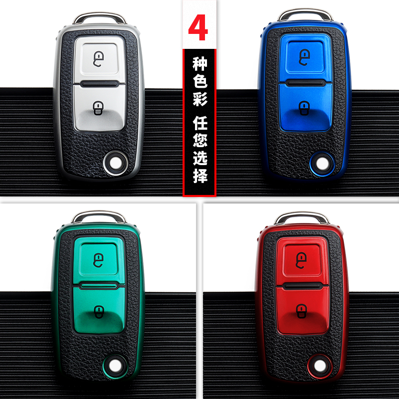 中国重汽豪曼H3 h3w货车钥匙包套豪沃轻卡H5重卡专用遥控钥匙包扣 - 图1