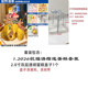 Happy, Beautiful, Rich Blessings, Durian Dress Up