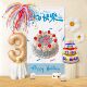 First birthday party background hanging cloth balloons