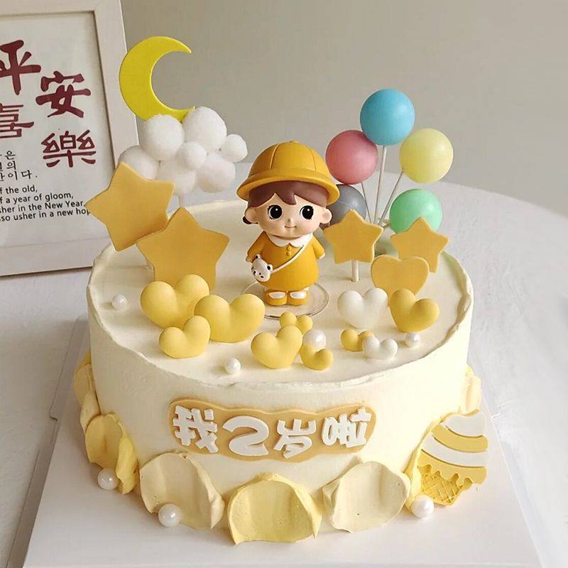 周岁生日蛋糕派对装扮品可爱雨衣小女孩男孩黄色烘焙蛋糕装饰摆件,淘宝优惠券,粉丝福利购,淘宝优惠卷