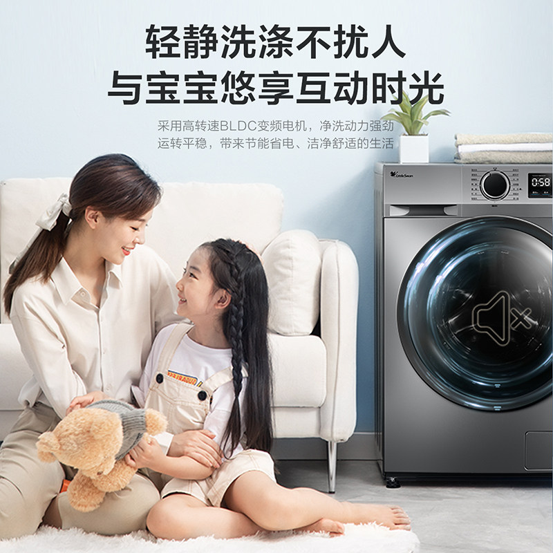 小天鹅10kg全自动家用变频洗衣机 小天鹅云智享洗衣机