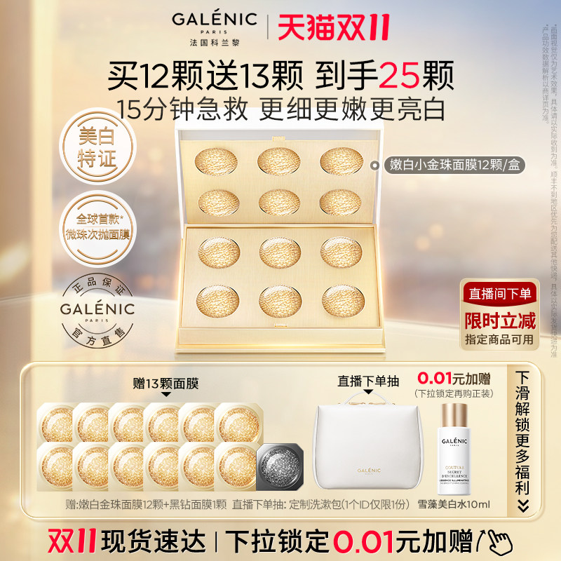 图 2