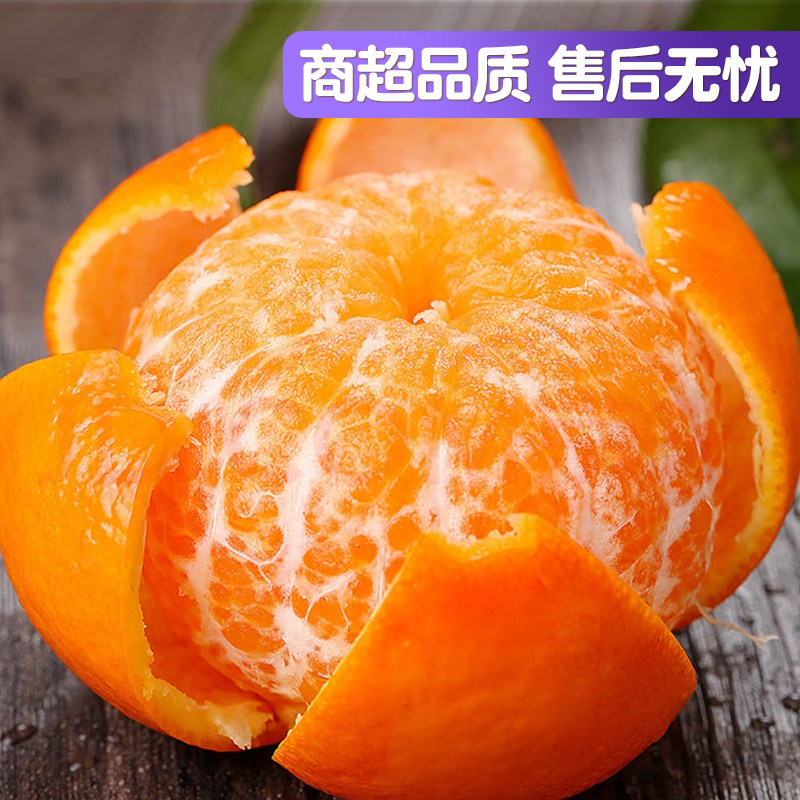 正宗广西武鸣沃柑新鲜10斤现摘时令大果礼盒柑橘当季整箱孕妇水果