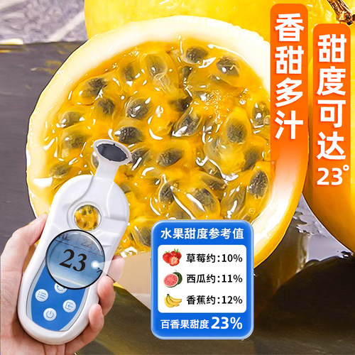 钦蜜9号黄金百香果新鲜5斤包邮大果广西时令特产孕妇应季整箱水果 - 图0