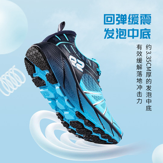 r2跑鞋官方旗舰店新款专业马拉松跑步鞋男款减震超轻便女运动鞋子