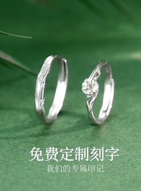 999纯银情侣款戒指男女一对