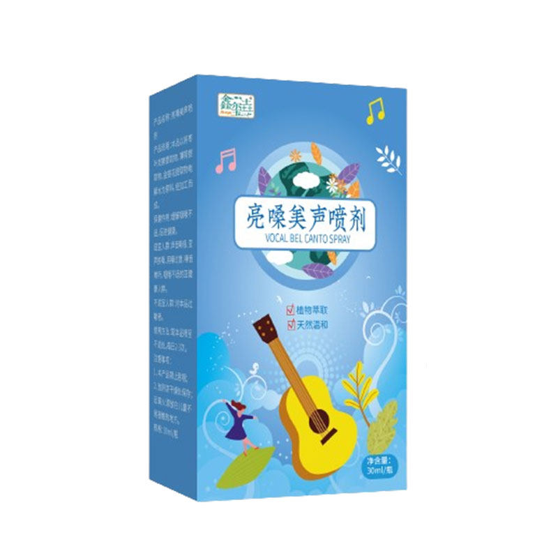 声音变好听神器声带损伤修复嗓子嘶哑沙哑肿痛唱歌难听发声无力贴