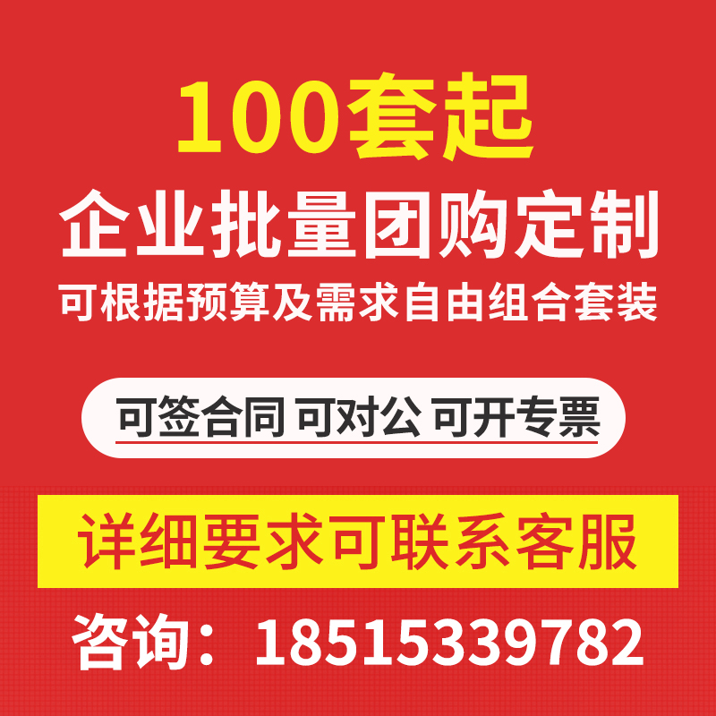 防汛应急包救援物资储备抗洪救灾暴雨季汛期水域巡防救生工具套装 - 图2